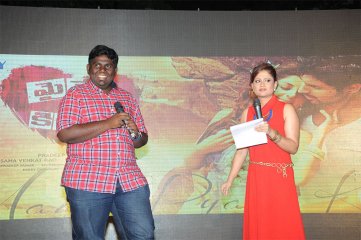 Maine Pyar Kiya Audio Launch